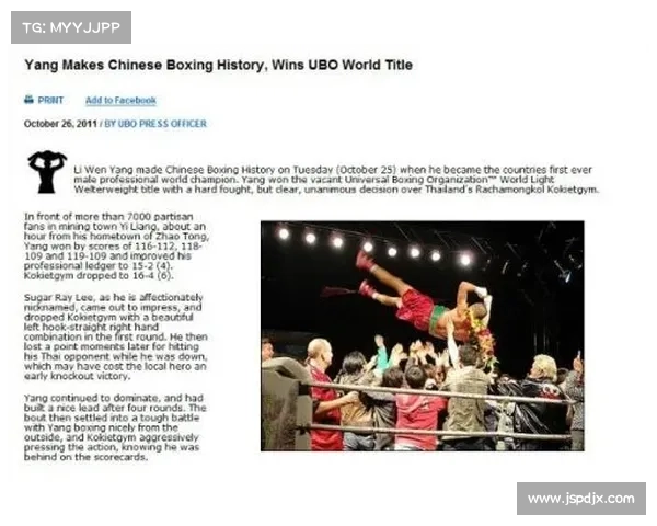 小拳王的成长之路：从训练到比赛的心路历程与技巧突破